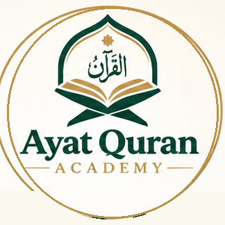 Ayat Quran Academy Official Emblem